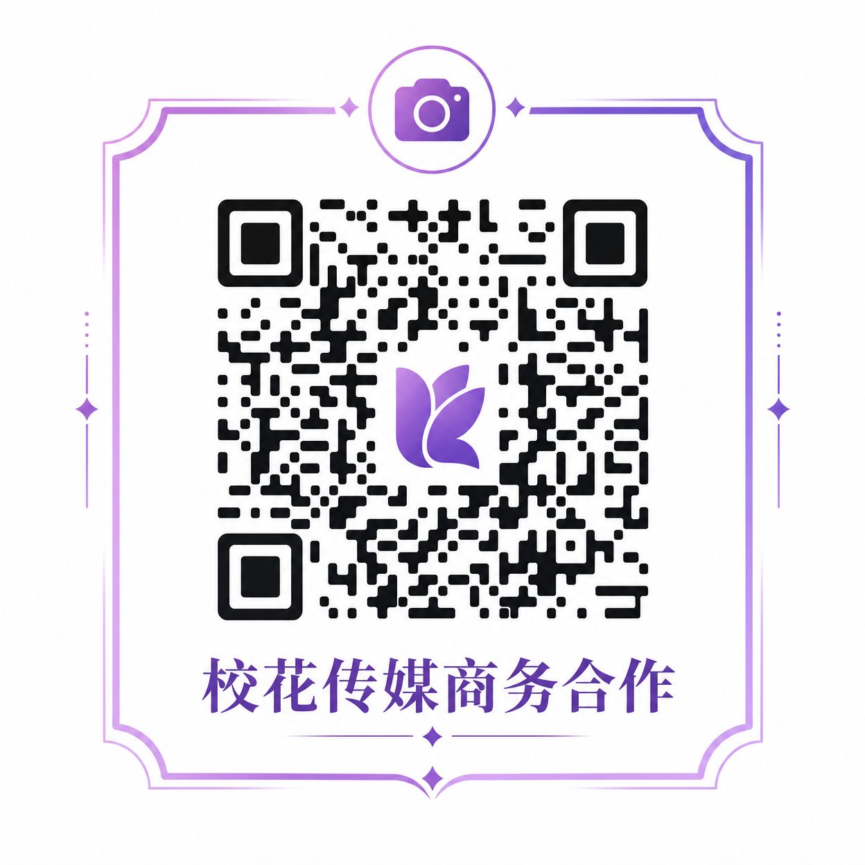精神小妹客服二维码