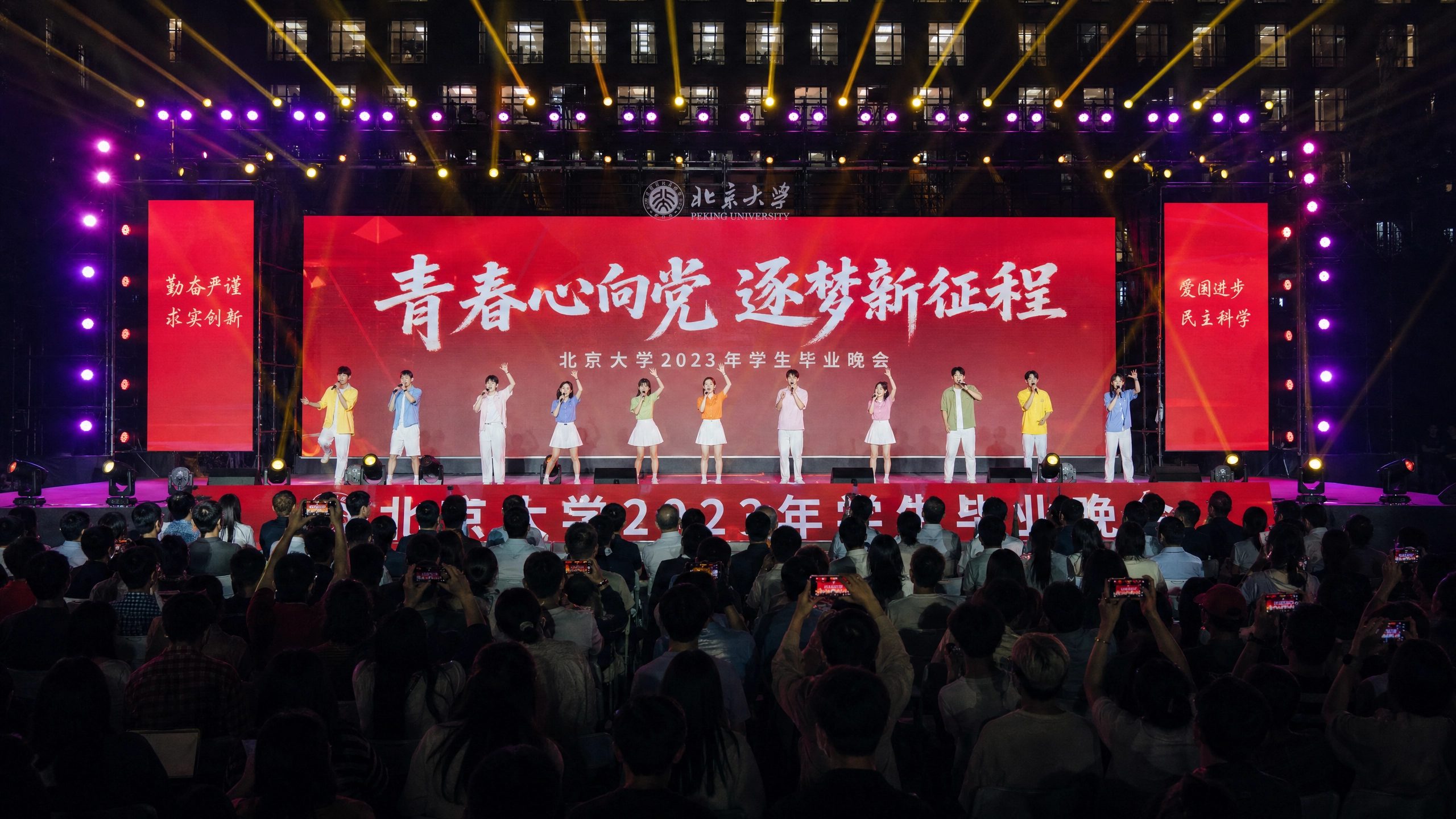 精神小妹-校园晚会传媒视频